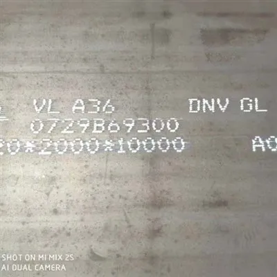DNV AH36 DH36 EH36 FH36 ہل جہاز پلیٹیں۔